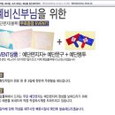 대현결혼정보 이미지