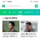 디와이폰트(DY Font) | dy겨울붕어빵 갤럭시 폰트 후기