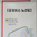 노일초교앞 이미지