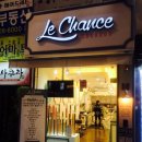 르샹스 | [서면 마카롱전문매장] '르샹스(LeChance)'포장+시식 후기: 카페필립 3호점