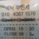 히로헤어살롱 - 서초구 방배중앙로27길 6 | 히로헤어살롱