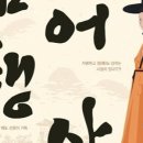 온양온천시장 이벤트광장 이미지