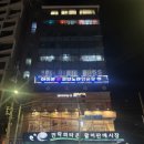 아이콘 코인노래연습장 광안점 이미지