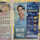 글라스리 위드렌즈 아산탕정역점 이미지