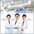 신천연합병원 이미지