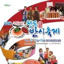청도감고을