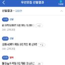 올래어린이집 | 유치원 결정 완료 탕탕탕