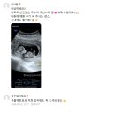 [임신기록] 7주-12주 , 누워있는 행복을 알게되다...행복이의 성별 궁예(+내돈내산 임산부템 추천)