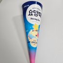 슈팅스타 | 요맘때 슈팅스타 콘 후기 (빙그레 아이스크림)
