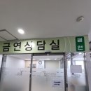 판부보건지소 이미지