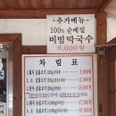 광릉불고기 이미지