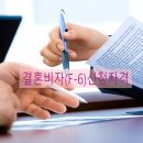 정대 행정사사무소 이미지