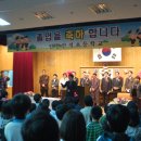 만석초등학교 이미지