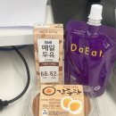 부평한의원 | 부평 다이어트 한의원 방문 후기 (내돈내산 급찐급빠 성공)