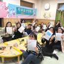 시립맘e편한어린이집 이미지