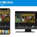 웨이브 지디넷코리아