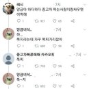 쪽찌 - 화성시 수노을중앙로 126 | 쪽찌