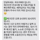 하도야비어;하도야베드민박