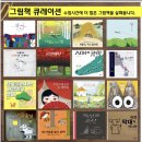 그림책놀이지도사[1,2급] 이미지