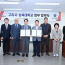 삼육대학교 이미지