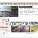 재송역 앞 이미지