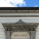 인천개항장 근대건축전시관 이미지