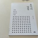 두산로9길 | 서울 ❤️ 독산동 “chips coffee “ 책읽기 좋은 카페 내돈내산 방문후기