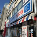 춘자네 소금구이 이미지