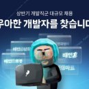 형제인력 이미지