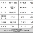 월평동-2 이미지