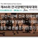 에이치에스엔지니어링