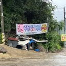 산내주유소 이미지