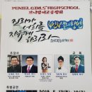 브니엘여자고등학교 이미지