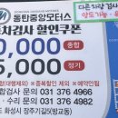 동탄중앙모터스 이미지