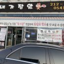 소잡았소 이미지