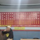 양님이네 이미지