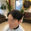 은하수미용실 이미지