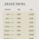 롯데프레시 남양주별내점 | [남양주별내/사진관] 공원사진관 별내점 우드감성 1000일사진 촬영후기🍋