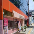부산 크리스아트케이크 + 꽁블라썸 후기 생일기념!