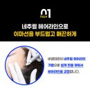 압구정M헤어 이미지