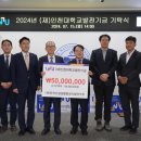 한국건설생활환경시험연구원