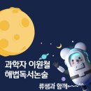 류쌤공부연구소