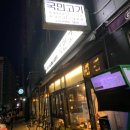 채움셀프주유소 이미지