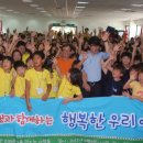 행복한공부방지역아동센터 이미지