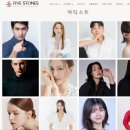 파이브스톤즈 이미지