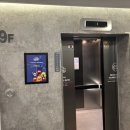 행복한백화점 목동점(스타벅스) | [목동 키즈카페] 리틀마운틴 행복한백화점 목동점 키즈카페 방문 후기(엘리베이터 정보)