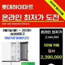 분당-251 네이버블로그
