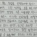 호저중학교 네이버블로그