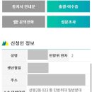 석계역 4번출구 이미지
