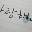 항상그자리에